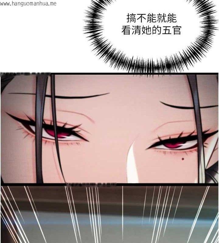 韩国漫画命运:贞洁欲女韩漫_命运:贞洁欲女-第39话-口足联攻连采男奴白膏在线免费阅读-韩国漫画-第116张图片