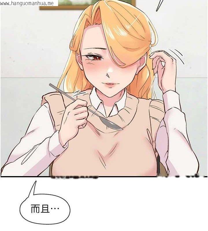 韩国漫画下一颤，性福韩漫_下一颤，性福-第25话-欲仙欲死的恍惚快感在线免费阅读-韩国漫画-第52张图片