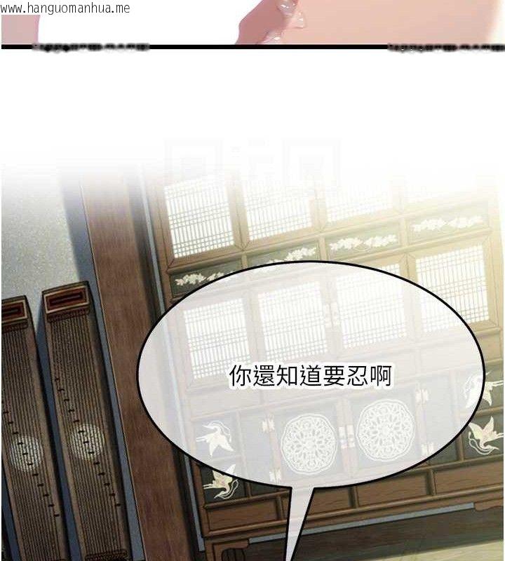 韩国漫画命运:贞洁欲女韩漫_命运:贞洁欲女-第39话-口足联攻连采男奴白膏在线免费阅读-韩国漫画-第54张图片