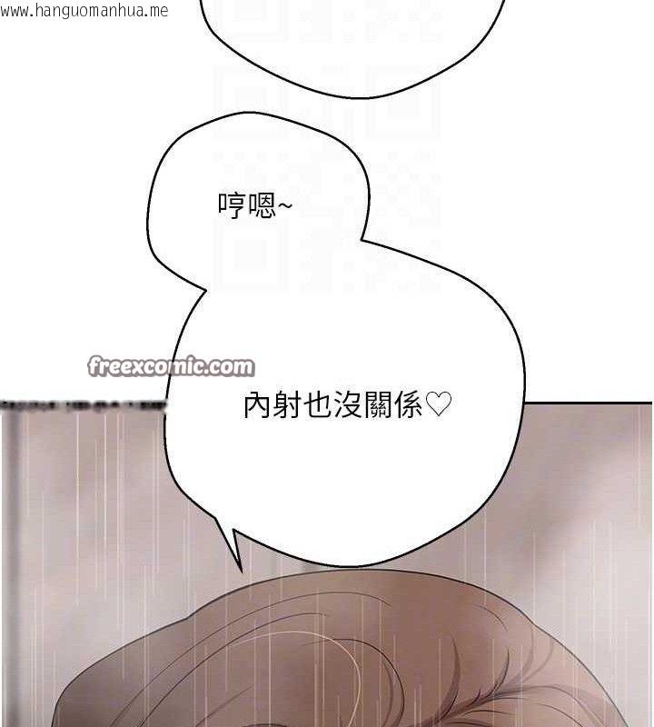 韩国漫画币转人生韩漫_币转人生-第21话-你可以直接射进来的说在线免费阅读-韩国漫画-第60张图片