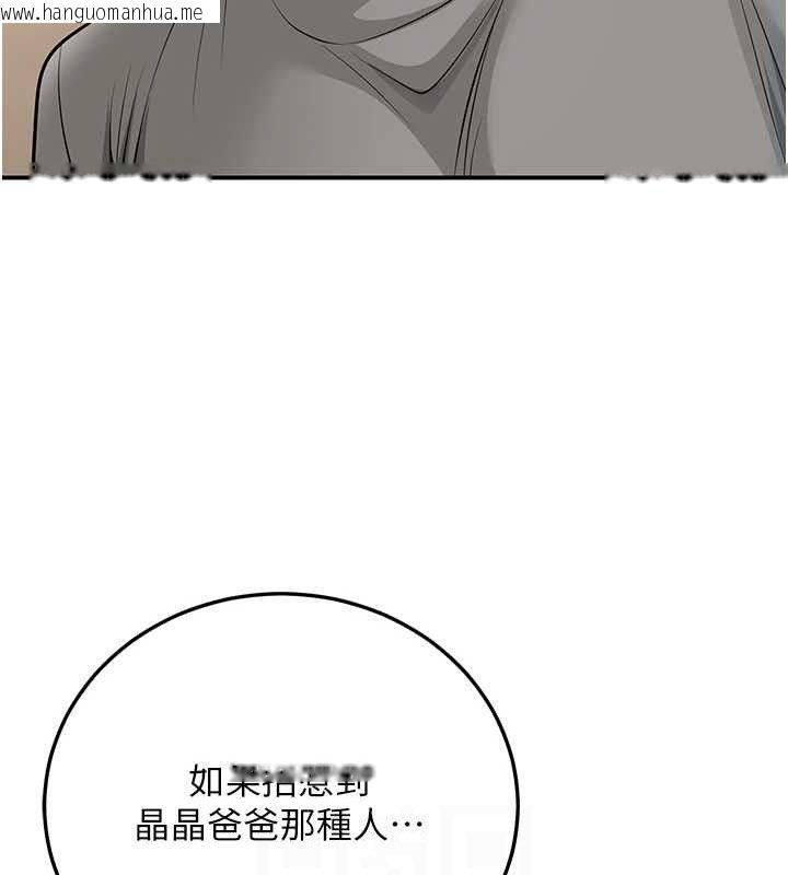 韩国漫画已婚学生想坏坏韩漫_已婚学生想坏坏-第34话-渴求老师的精液在线免费阅读-韩国漫画-第71张图片