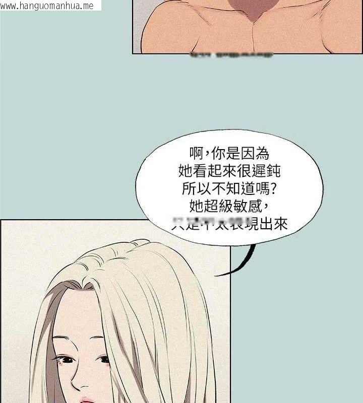 韩国漫画纵夏夜之梦(无码版)韩漫_纵夏夜之梦(无码版)-第67话-能顶到底的女人在线免费阅读-韩国漫画-第59张图片