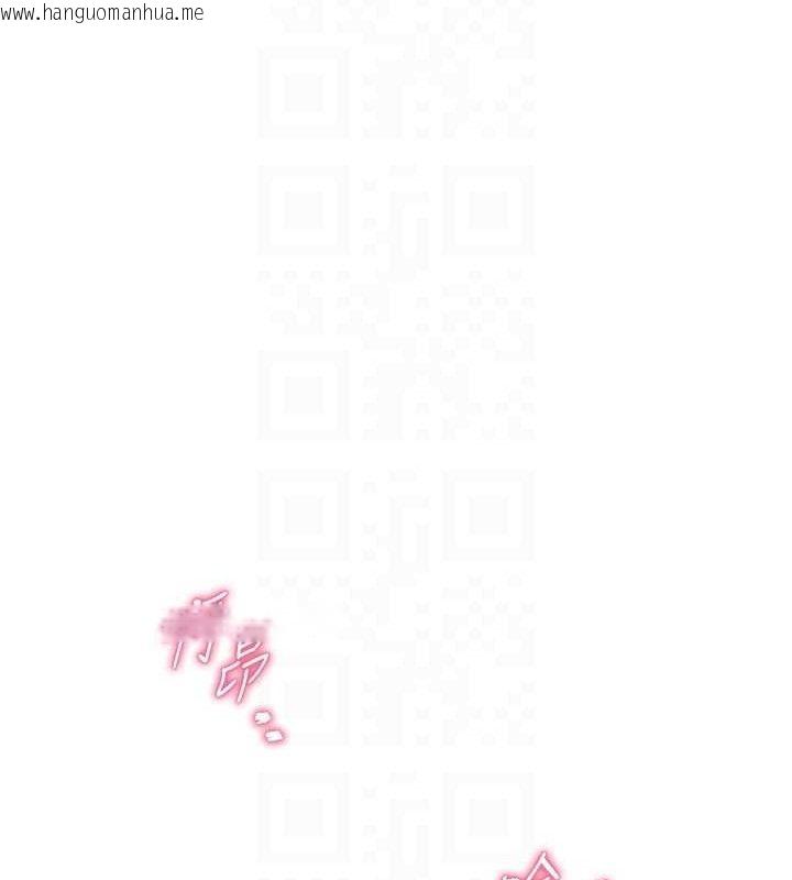 韩国漫画网红女老师韩漫_网红女老师-第16话-成为肉便器的色情网红在线免费阅读-韩国漫画-第19张图片