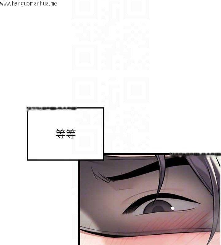 韩国漫画命运:贞洁欲女韩漫_命运:贞洁欲女-第39话-口足联攻连采男奴白膏在线免费阅读-韩国漫画-第97张图片