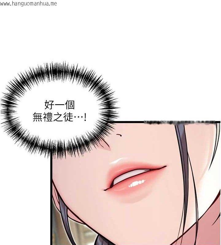韩国漫画命运:贞洁欲女韩漫_命运:贞洁欲女-第39话-口足联攻连采男奴白膏在线免费阅读-韩国漫画-第141张图片