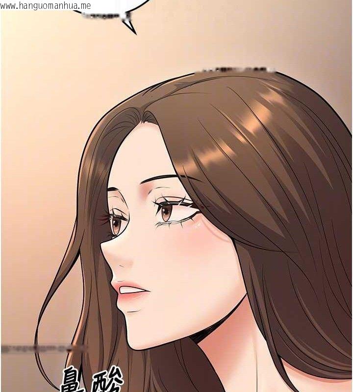 韩国漫画已婚学生想坏坏韩漫_已婚学生想坏坏-第34话-渴求老师的精液在线免费阅读-韩国漫画-第80张图片