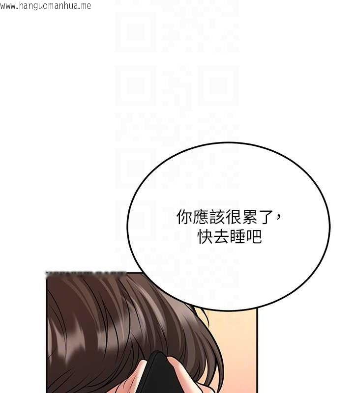 韩国漫画已婚学生想坏坏韩漫_已婚学生想坏坏-第34话-渴求老师的精液在线免费阅读-韩国漫画-第33张图片