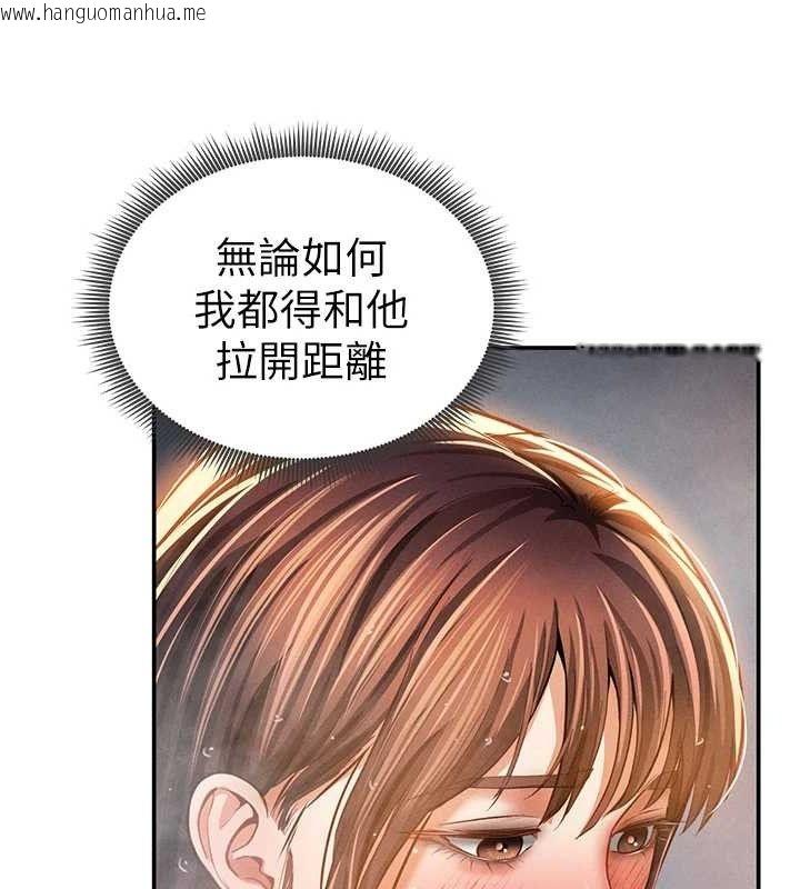 韩国漫画私密视角韩漫_私密视角-第31话-我来帮妳洗香香在线免费阅读-韩国漫画-第56张图片
