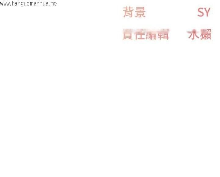 韩国漫画下一颤，性福韩漫_下一颤，性福-第25话-欲仙欲死的恍惚快感在线免费阅读-韩国漫画-第121张图片