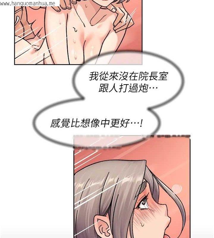 韩国漫画深层洁净达人韩漫_深层洁净达人-第32话-随时欢迎你内射在线免费阅读-韩国漫画-第8张图片