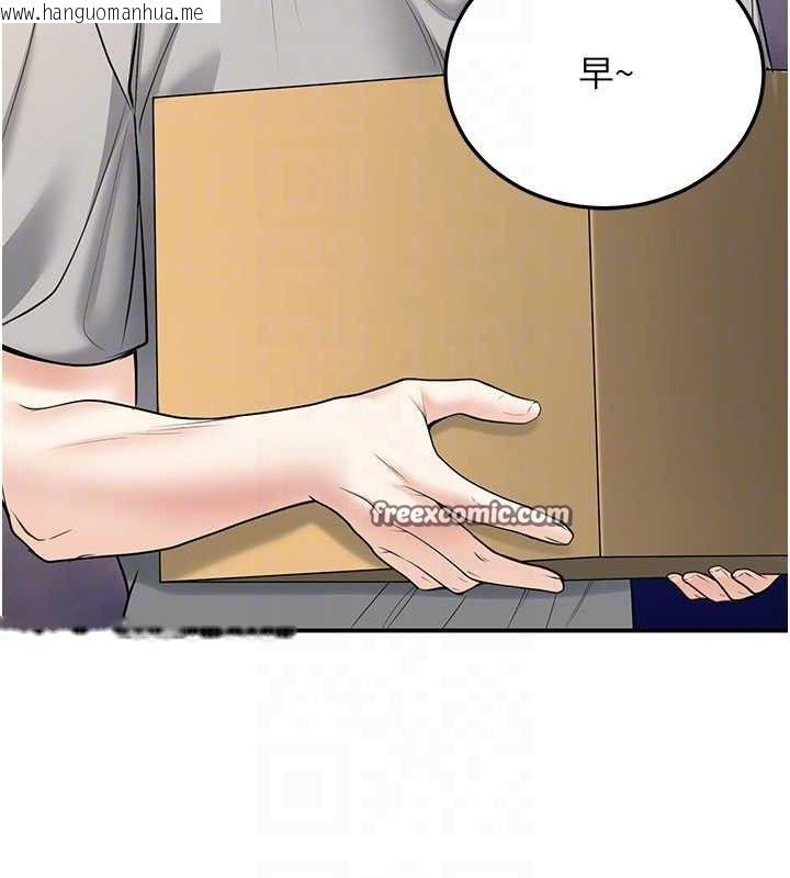 韩国漫画已婚学生想坏坏韩漫_已婚学生想坏坏-第34话-渴求老师的精液在线免费阅读-韩国漫画-第98张图片