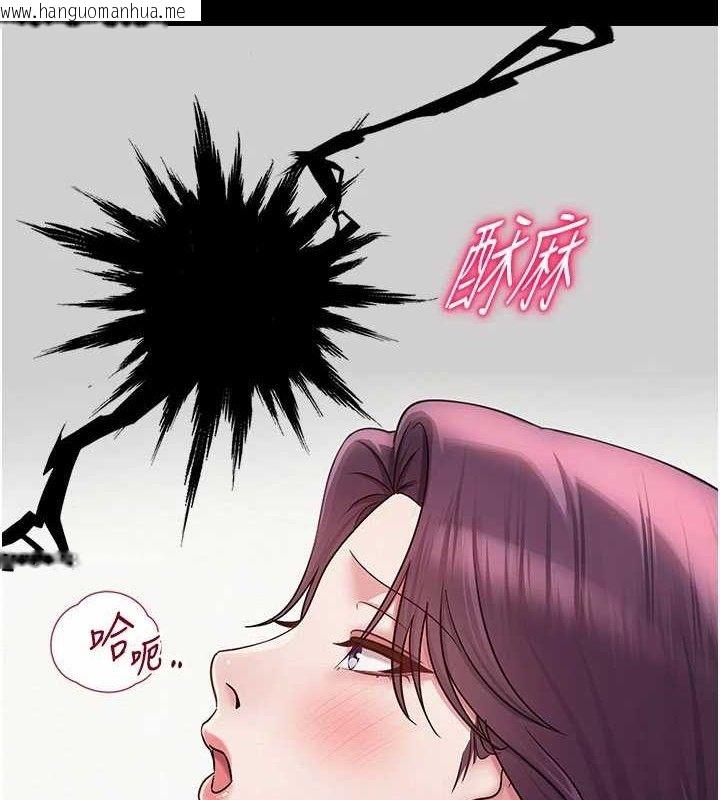 韩国漫画网红女老师韩漫_网红女老师-第16话-成为肉便器的色情网红在线免费阅读-韩国漫画-第11张图片