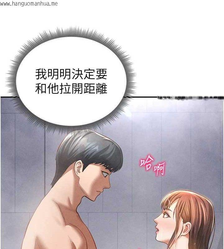 韩国漫画私密视角韩漫_私密视角-第31话-我来帮妳洗香香在线免费阅读-韩国漫画-第125张图片