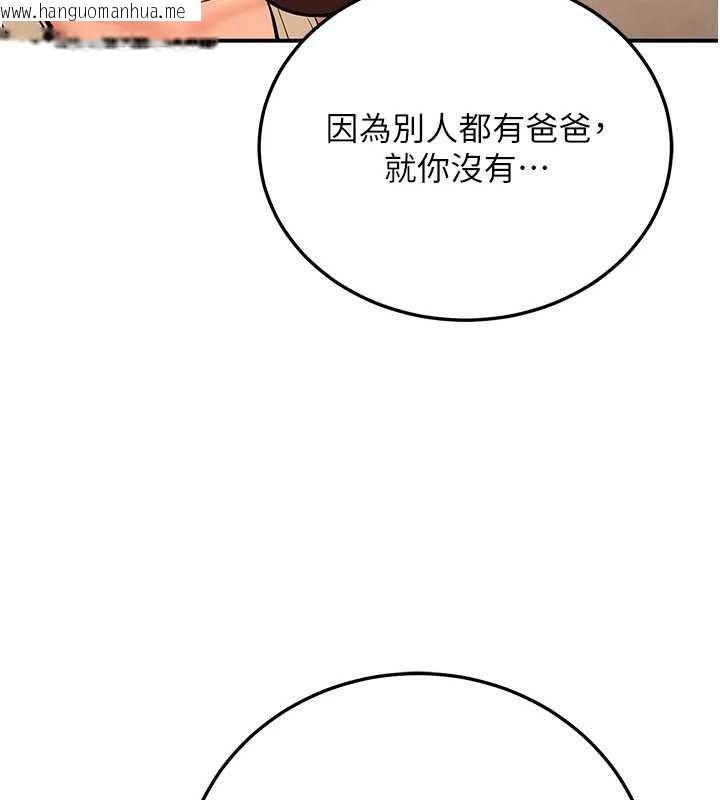 韩国漫画已婚学生想坏坏韩漫_已婚学生想坏坏-第34话-渴求老师的精液在线免费阅读-韩国漫画-第64张图片
