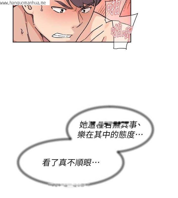 韩国漫画深层洁净达人韩漫_深层洁净达人-第32话-随时欢迎你内射在线免费阅读-韩国漫画-第14张图片