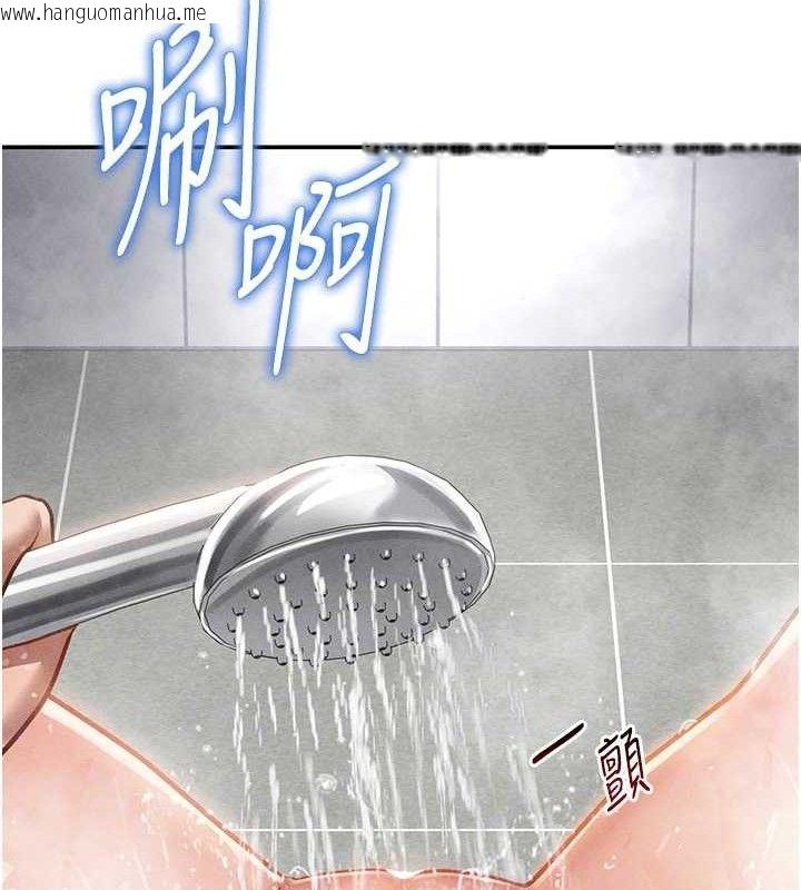 韩国漫画私密视角韩漫_私密视角-第31话-我来帮妳洗香香在线免费阅读-韩国漫画-第99张图片