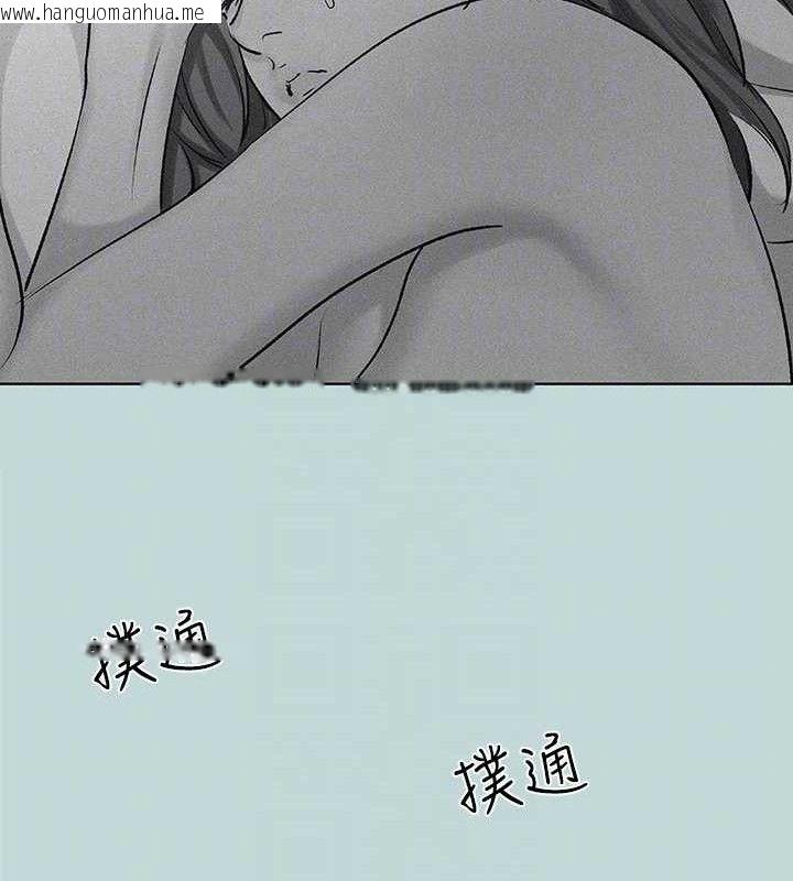 韩国漫画纵夏夜之梦(无码版)韩漫_纵夏夜之梦(无码版)-第67话-能顶到底的女人在线免费阅读-韩国漫画-第80张图片