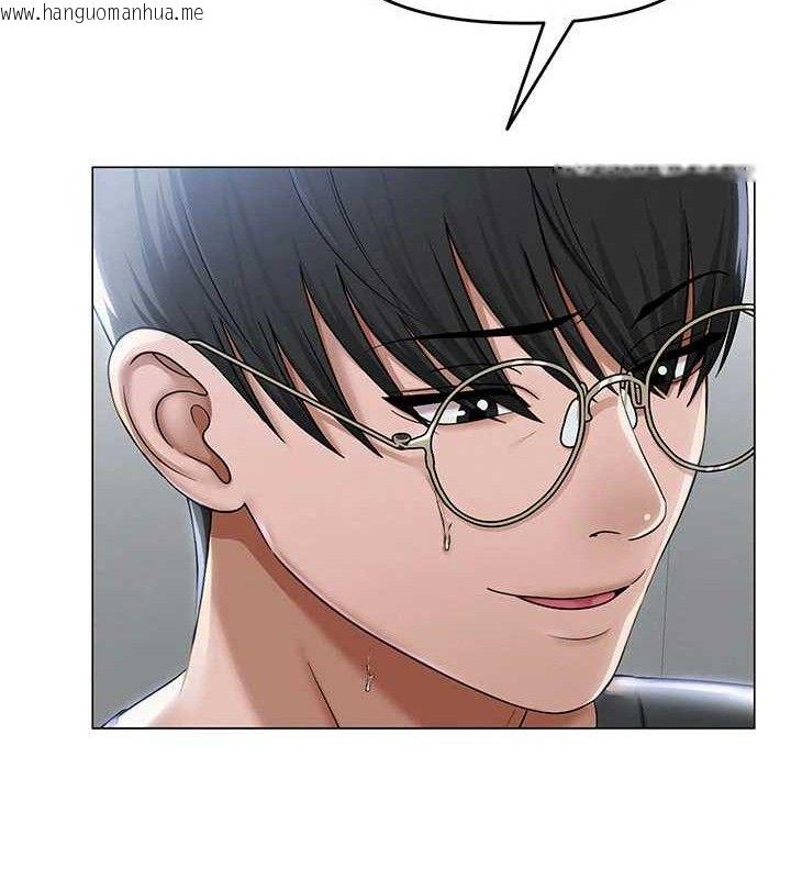 韩国漫画网红女老师韩漫_网红女老师-第16话-成为肉便器的色情网红在线免费阅读-韩国漫画-第43张图片