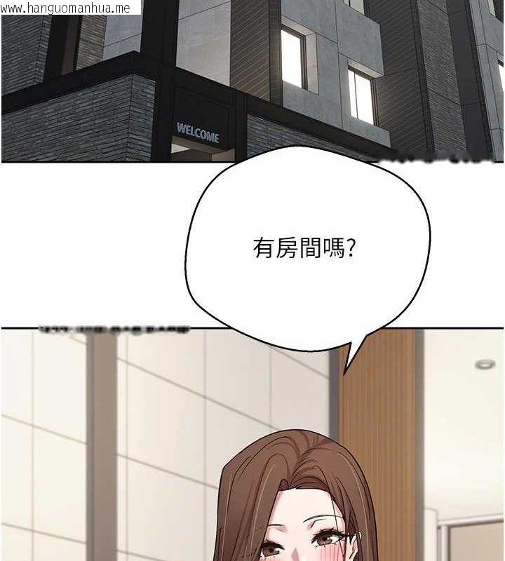 韩国漫画币转人生韩漫_币转人生-第21话-你可以直接射进来的说在线免费阅读-韩国漫画-第9张图片