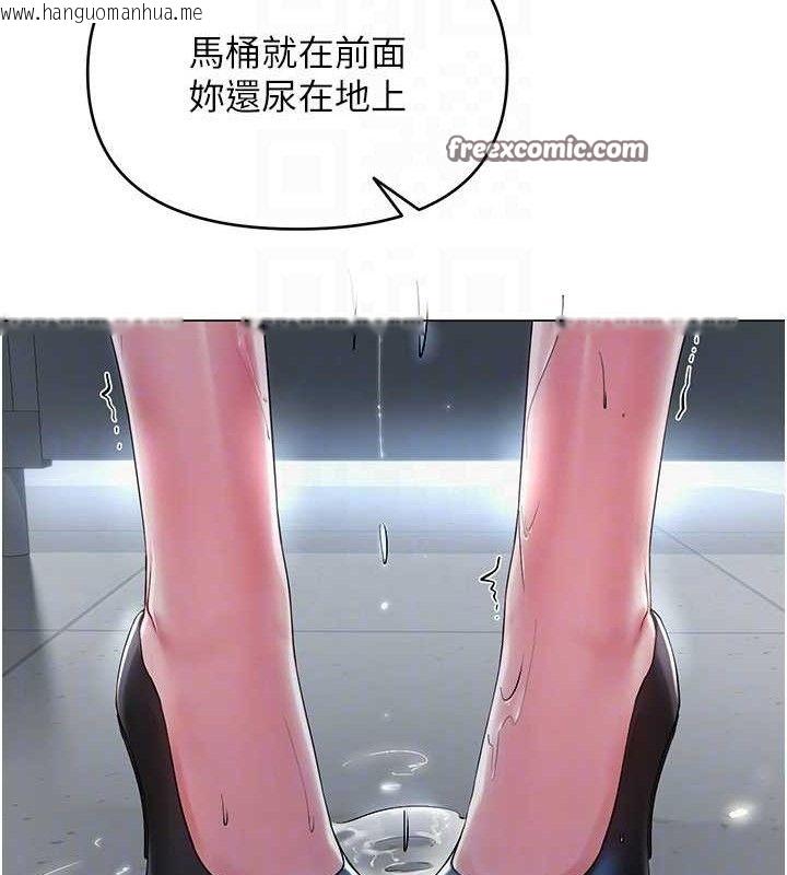 韩国漫画网红女老师韩漫_网红女老师-第16话-成为肉便器的色情网红在线免费阅读-韩国漫画-第84张图片
