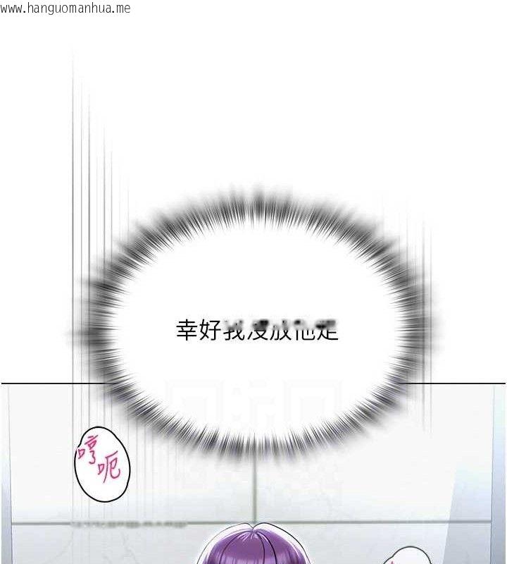 韩国漫画网红女老师韩漫_网红女老师-第16话-成为肉便器的色情网红在线免费阅读-韩国漫画-第60张图片
