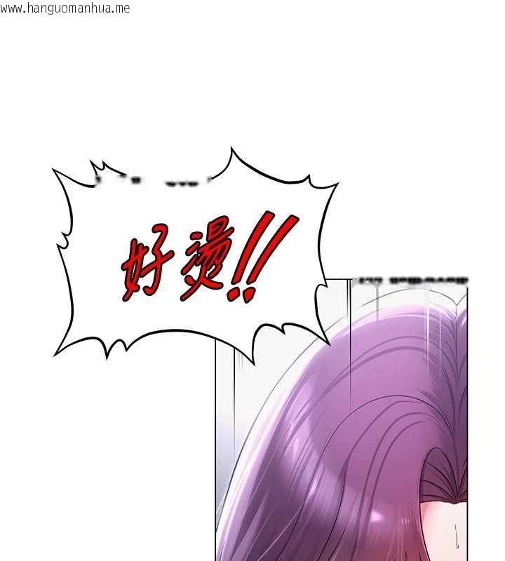 韩国漫画网红女老师韩漫_网红女老师-第16话-成为肉便器的色情网红在线免费阅读-韩国漫画-第124张图片