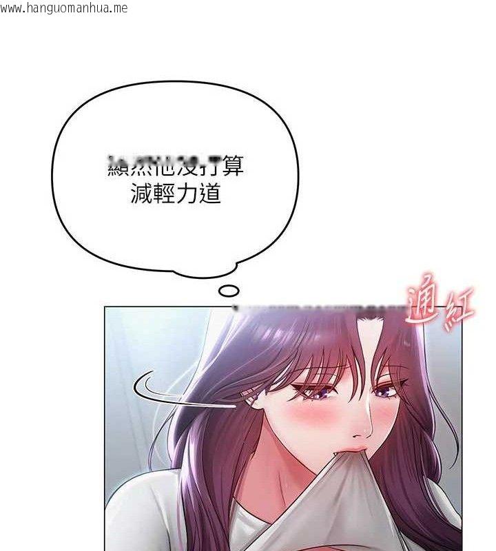 韩国漫画网红女老师韩漫_网红女老师-第16话-成为肉便器的色情网红在线免费阅读-韩国漫画-第47张图片
