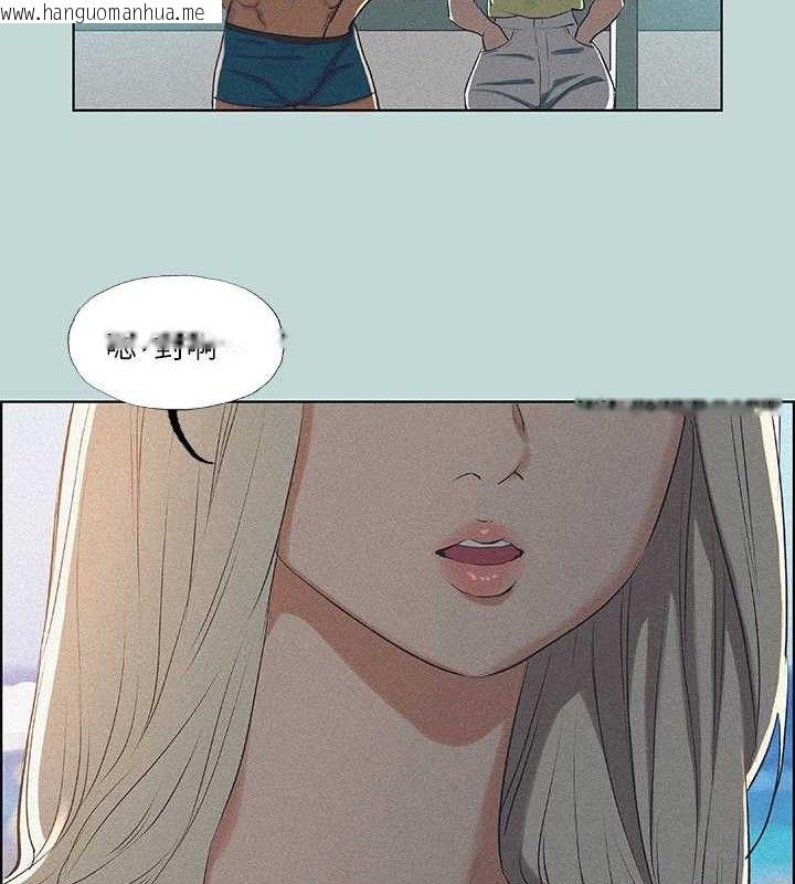 韩国漫画纵夏夜之梦(无码版)韩漫_纵夏夜之梦(无码版)-第67话-能顶到底的女人在线免费阅读-韩国漫画-第46张图片