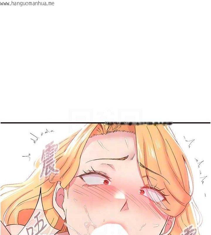韩国漫画下一颤，性福韩漫_下一颤，性福-第25话-欲仙欲死的恍惚快感在线免费阅读-韩国漫画-第13张图片