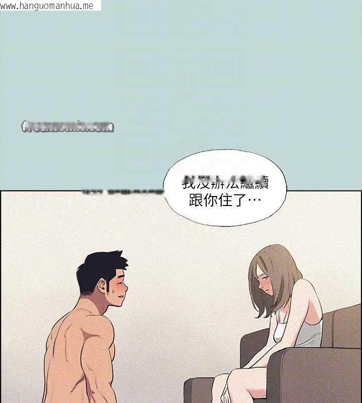 韩国漫画纵夏夜之梦(无码版)韩漫_纵夏夜之梦(无码版)-第68话-我会好好使唤你在线免费阅读-韩国漫画-第15张图片