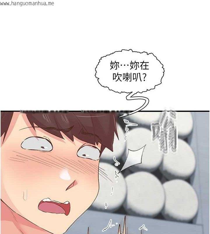 韩国漫画下一颤，性福韩漫_下一颤，性福-第25话-欲仙欲死的恍惚快感在线免费阅读-韩国漫画-第6张图片