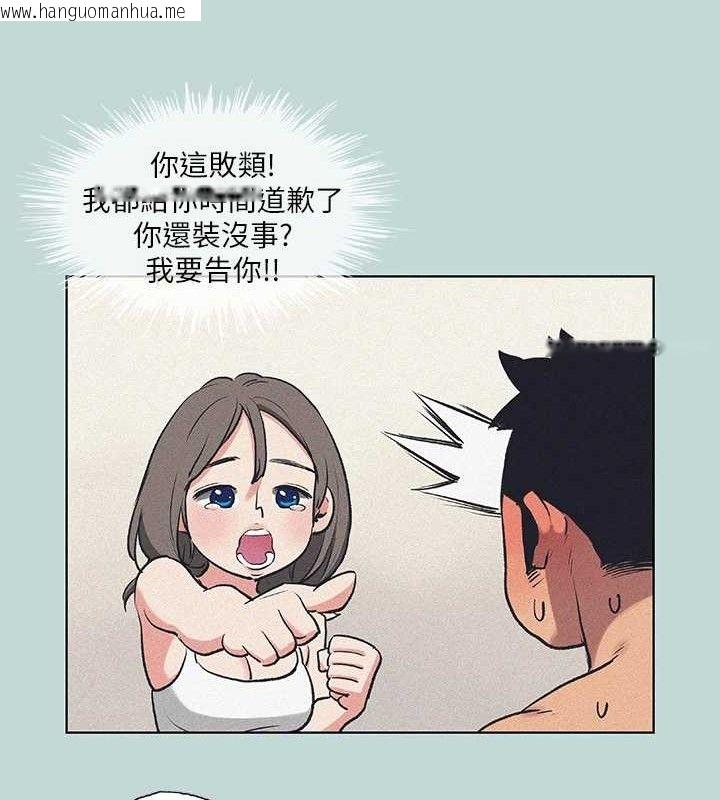 韩国漫画纵夏夜之梦(无码版)韩漫_纵夏夜之梦(无码版)-第68话-我会好好使唤你在线免费阅读-韩国漫画-第4张图片
