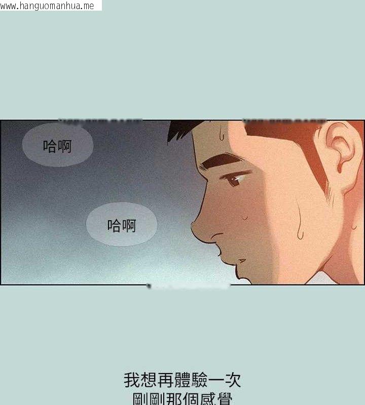 韩国漫画纵夏夜之梦(无码版)韩漫_纵夏夜之梦(无码版)-第67话-能顶到底的女人在线免费阅读-韩国漫画-第27张图片