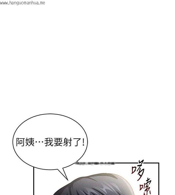 韩国漫画私密视角韩漫_私密视角-第31话-我来帮妳洗香香在线免费阅读-韩国漫画-第1张图片