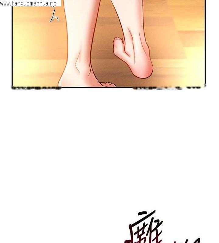 韩国漫画私密视角韩漫_私密视角-第31话-我来帮妳洗香香在线免费阅读-韩国漫画-第10张图片