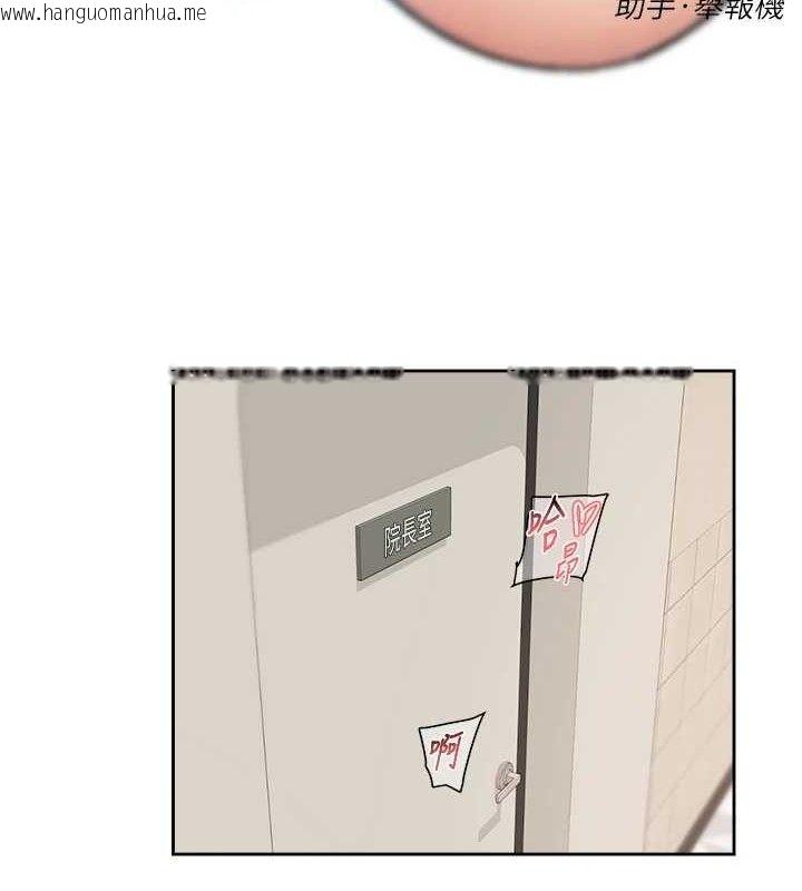 韩国漫画深层洁净达人韩漫_深层洁净达人-第32话-随时欢迎你内射在线免费阅读-韩国漫画-第3张图片