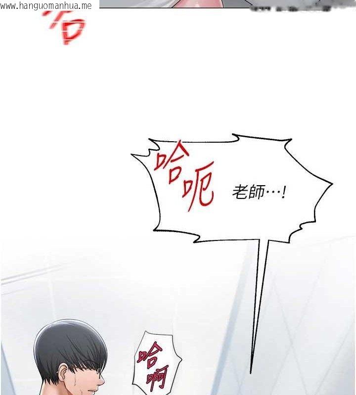 韩国漫画网红女老师韩漫_网红女老师-第16话-成为肉便器的色情网红在线免费阅读-韩国漫画-第22张图片