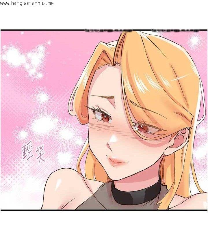 韩国漫画下一颤，性福韩漫_下一颤，性福-第25话-欲仙欲死的恍惚快感在线免费阅读-韩国漫画-第84张图片