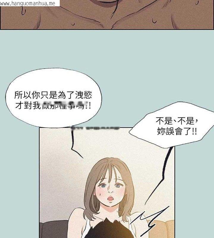 韩国漫画纵夏夜之梦(无码版)韩漫_纵夏夜之梦(无码版)-第68话-我会好好使唤你在线免费阅读-韩国漫画-第34张图片