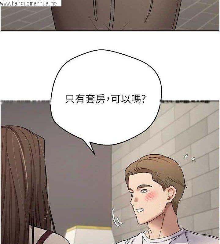 韩国漫画币转人生韩漫_币转人生-第21话-你可以直接射进来的说在线免费阅读-韩国漫画-第11张图片