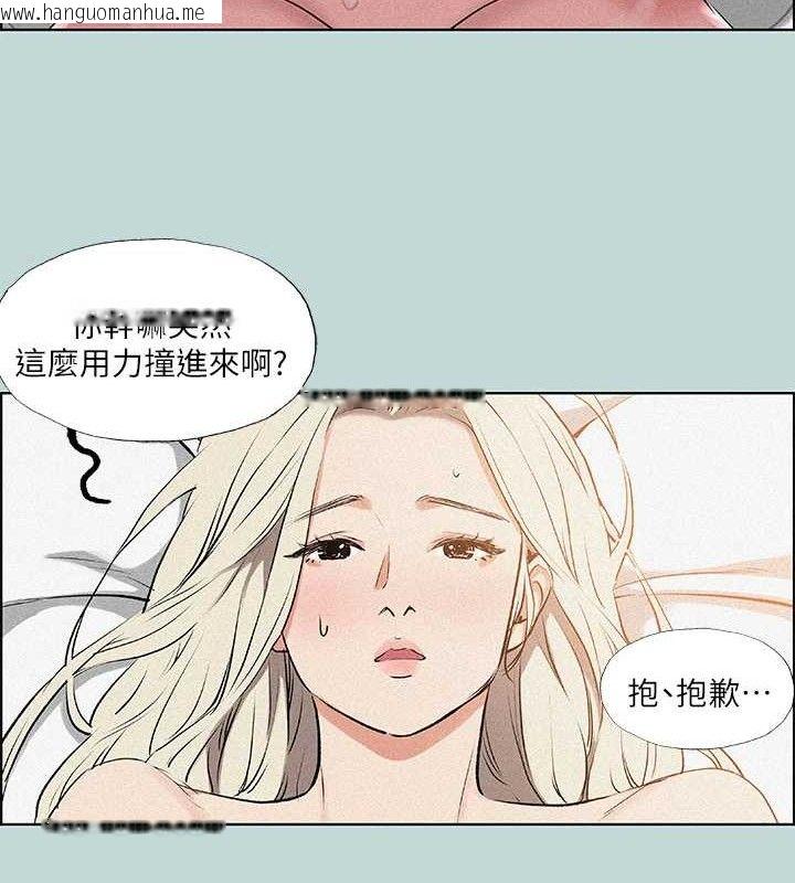 韩国漫画纵夏夜之梦(无码版)韩漫_纵夏夜之梦(无码版)-第67话-能顶到底的女人在线免费阅读-韩国漫画-第51张图片