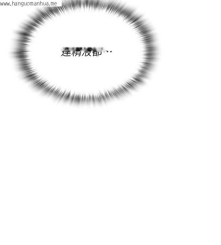 韩国漫画网红女老师韩漫_网红女老师-第16话-成为肉便器的色情网红在线免费阅读-韩国漫画-第123张图片
