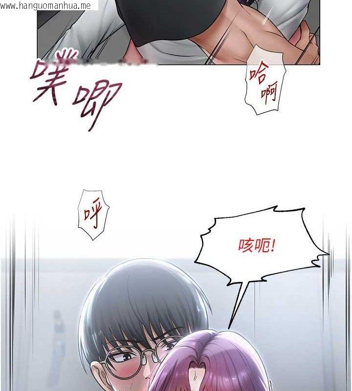 韩国漫画网红女老师韩漫_网红女老师-第16话-成为肉便器的色情网红在线免费阅读-韩国漫画-第115张图片