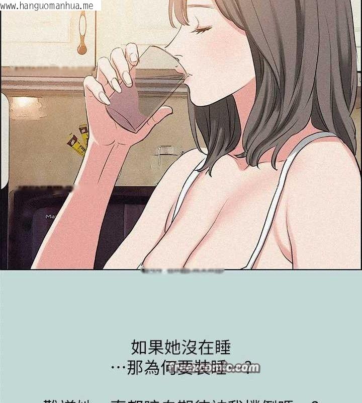 韩国漫画纵夏夜之梦(无码版)韩漫_纵夏夜之梦(无码版)-第67话-能顶到底的女人在线免费阅读-韩国漫画-第75张图片