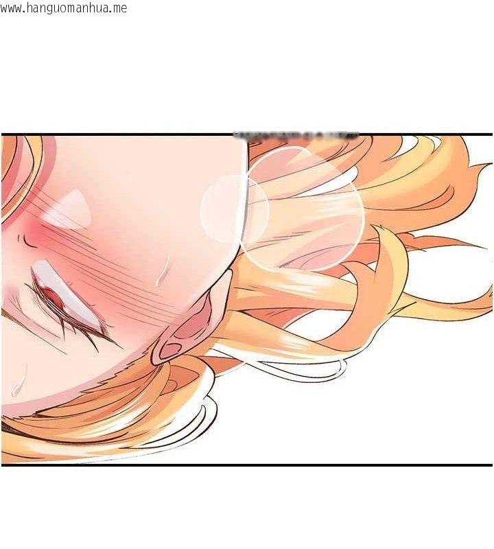 韩国漫画下一颤，性福韩漫_下一颤，性福-第25话-欲仙欲死的恍惚快感在线免费阅读-韩国漫画-第107张图片