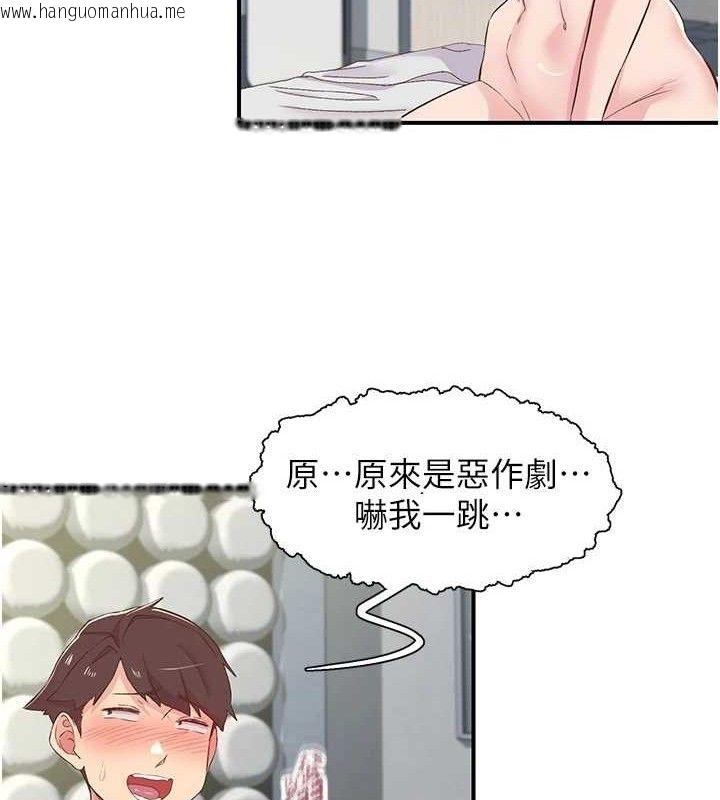 韩国漫画下一颤，性福韩漫_下一颤，性福-第25话-欲仙欲死的恍惚快感在线免费阅读-韩国漫画-第17张图片