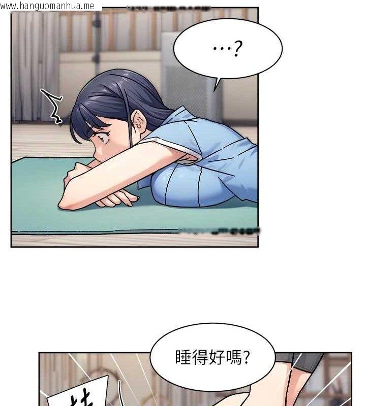 韩国漫画深层洁净达人韩漫_深层洁净达人-第32话-随时欢迎你内射在线免费阅读-韩国漫画-第59张图片