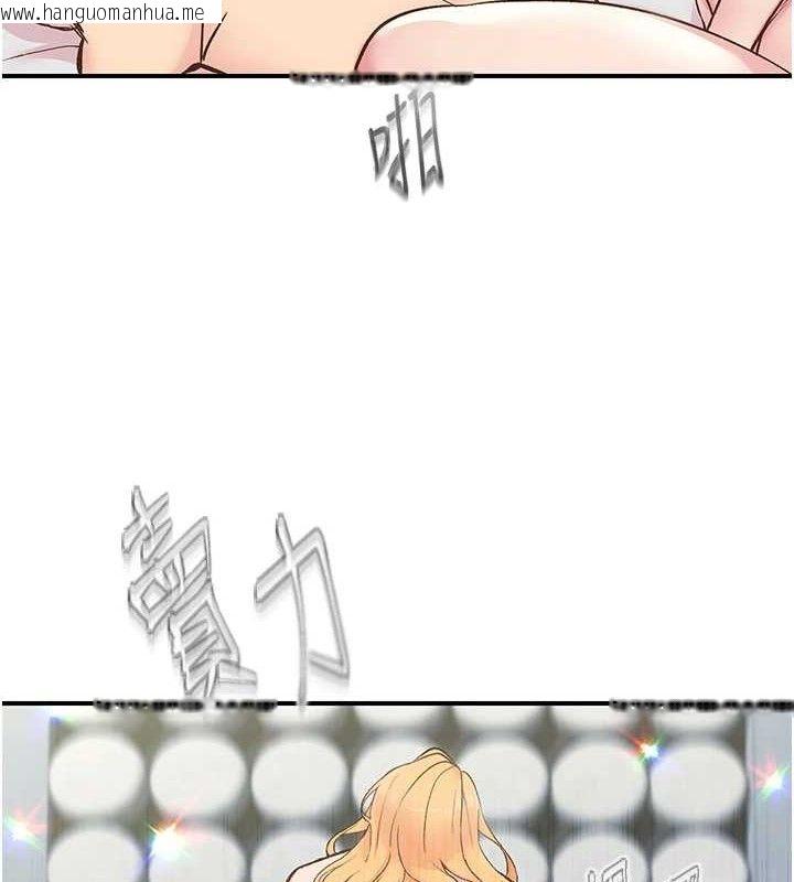 韩国漫画下一颤，性福韩漫_下一颤，性福-第25话-欲仙欲死的恍惚快感在线免费阅读-韩国漫画-第39张图片