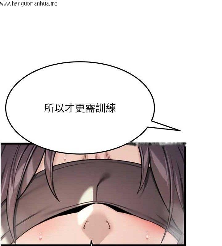 韩国漫画命运:贞洁欲女韩漫_命运:贞洁欲女-第39话-口足联攻连采男奴白膏在线免费阅读-韩国漫画-第145张图片