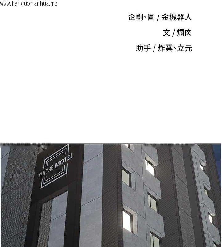 韩国漫画币转人生韩漫_币转人生-第21话-你可以直接射进来的说在线免费阅读-韩国漫画-第8张图片
